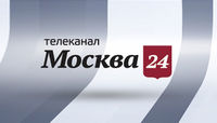 Москва 24