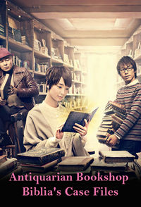 Biblia Koshodou no Jiken Techou