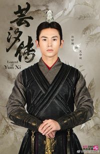 Long Feiye / Prince Qin