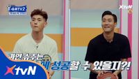 Super Junior VS KARD