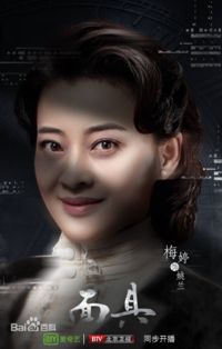 Yao Lan