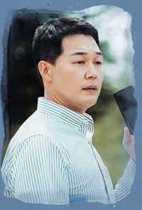 Yoo Jin Kook