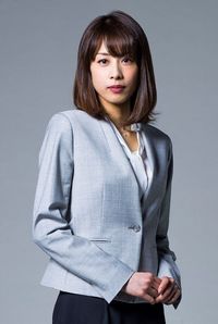Ayako Kato