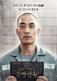 Ahn Dong Ho
