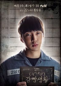 Lee Joo Hyung