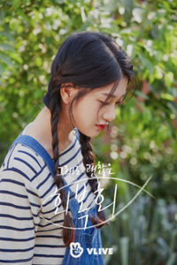 Lee Seo Yun