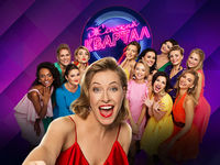 Женский Квартал