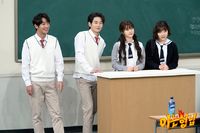 Episode 153 with Lee Sang-yeob, On Joo-wan, Lee Su-hyun (Akdong Musician), Kim Sae-ron