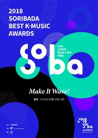 Soribada Best K-Music Awards