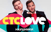 Наушники