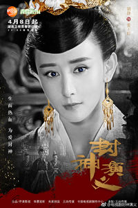 Empress Jiang