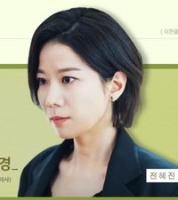 Song Ka Kyung