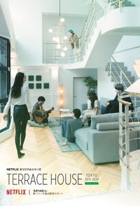 Terrace House: Tokyo 2019-2020