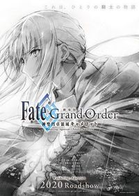 Fate/Grand Order The Movie Divine Realm of the Round Table: Camelot - Wandering; Agateram