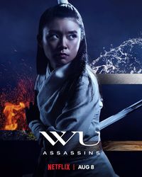 Wu Assassins