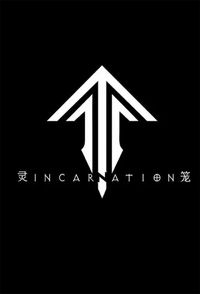 Ling Long: Incarnation