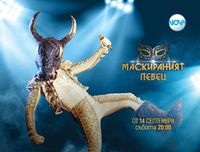 Маскираният певец