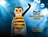 Маскираният певец