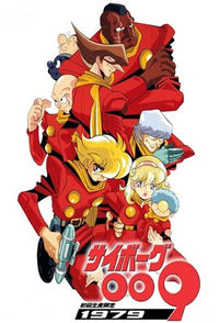 Cyborg 009