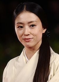 Yûko Nakamura
