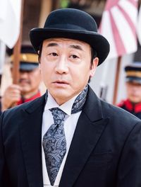 Otori