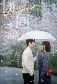 See You Again