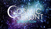 Cosmic Front