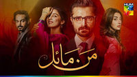 Mann Mayal