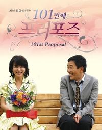 101st Proposal