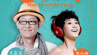 May-December Love