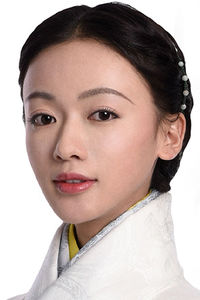 Ying Yi Ren