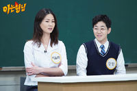 Episode 205 with Lee So-ra and DinDin