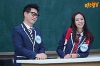 Episode 209 with Ji Suk-jin, Park Jung-ah