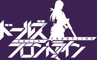 Dolls' Frontline