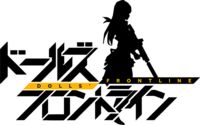 Dolls' Frontline