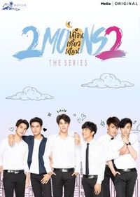 2Moons The Series