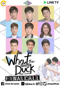What the Duck The Series