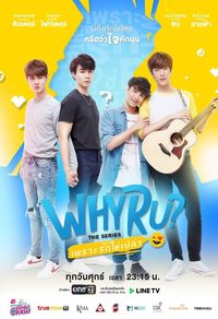 Why R U?: The Series