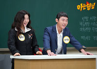 Episode 217 with Han Hye Yun and Heo Ji Woong