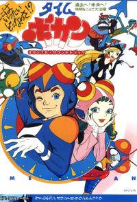 Time Bokan