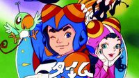 Time Bokan