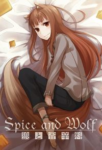 Spice and Wolf