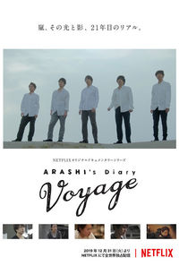 Arashi's Diary: Voyage