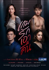 Season 1