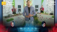 Смерть у прямому ефірі