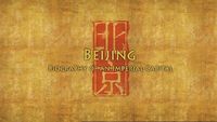 Beijing: Biography of an Imperial Capital
