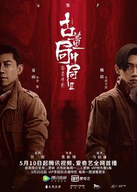 Antique Bureau Midgame