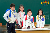 Episode 228 with Kim Tae-yeon, Na Ha-eun, Hong Jam-eon and Hong Hwa-cheol