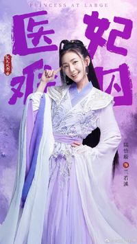 Ji Xian Yun