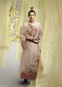 Li Han